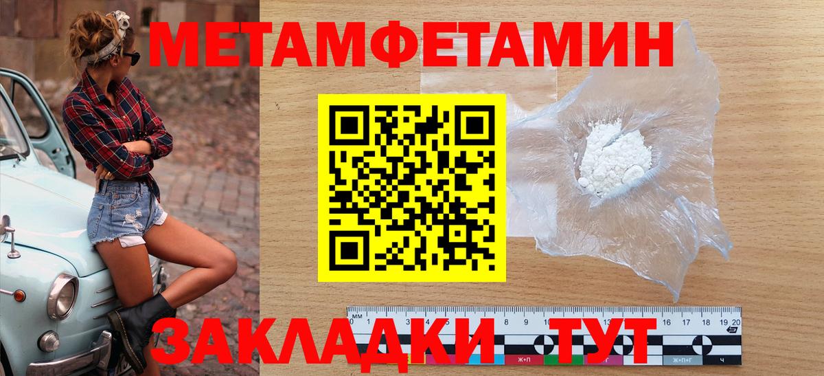 Кимовск  АМФЕТАМИН VHQ  АМФЕТАМИН  Вход с VPN 