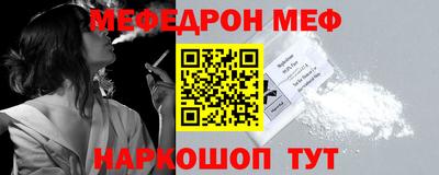 MDMA Комсомольск-на-Амуре