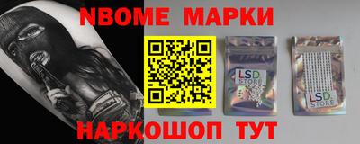 ПСИЛОЦИБИНОВЫЕ ГРИБЫ Конаково