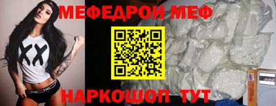 MDMA Комсомольск-на-Амуре