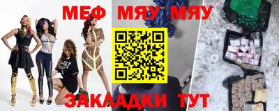 MDMA Комсомольск-на-Амуре