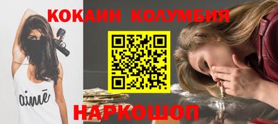 кокс Коммунар