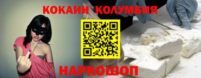 кокс Коммунар