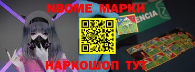 MDMA Комсомольск-на-Амуре
