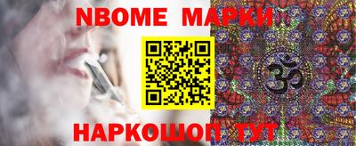 ПСИЛОЦИБИНОВЫЕ ГРИБЫ Конаково