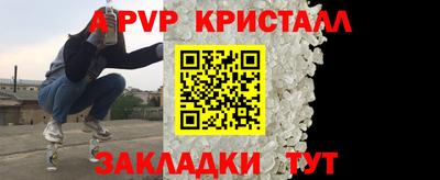 MDMA Комсомольск-на-Амуре