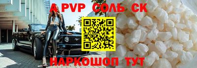 MDMA Комсомольск-на-Амуре