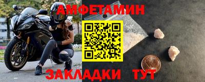 MDMA Комсомольск-на-Амуре