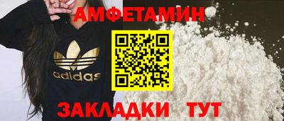 MDMA Комсомольск-на-Амуре