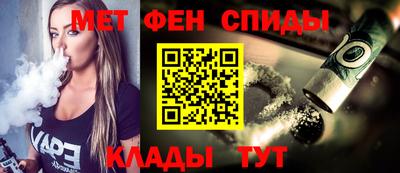 MDMA Комсомольск-на-Амуре