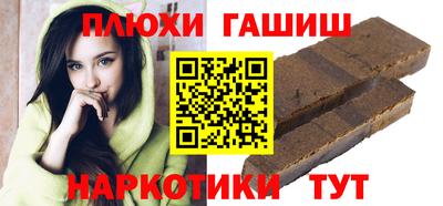 ПСИЛОЦИБИНОВЫЕ ГРИБЫ Конаково