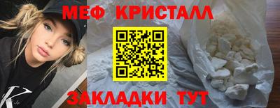 MDMA Комсомольск-на-Амуре