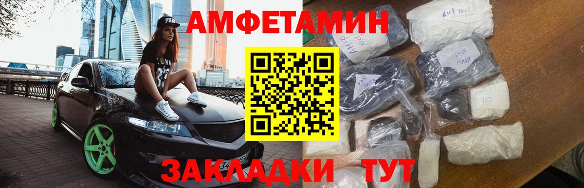 Первитин мет Кимовск