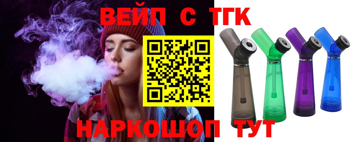 Дистиллят ТГК концентрат Кимовск