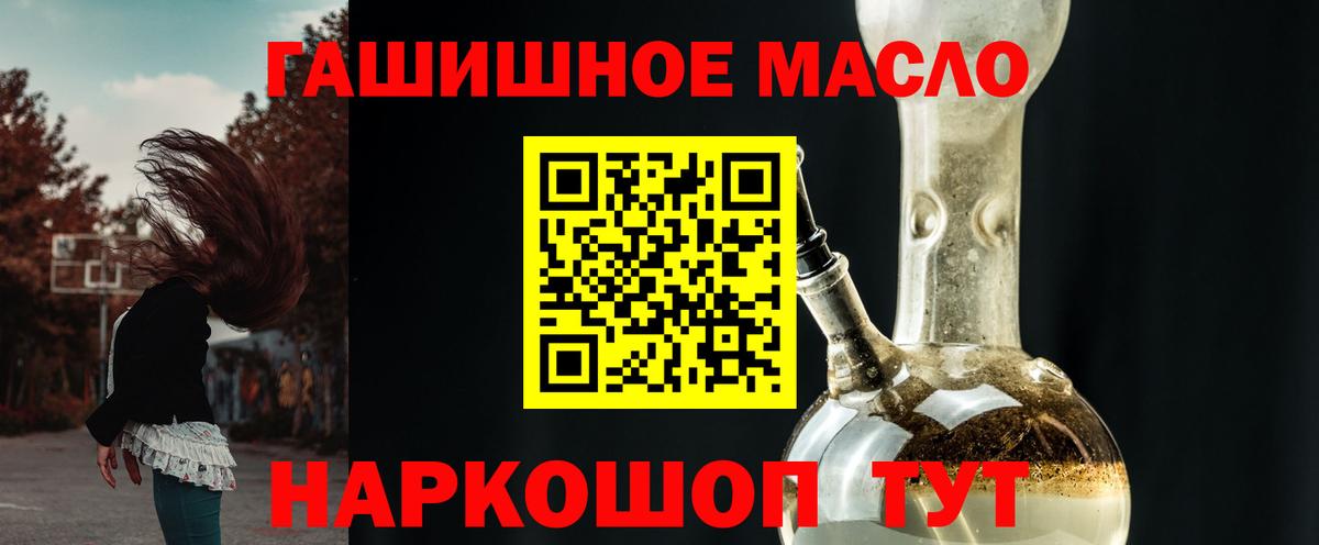 ТГК вейп с тгк  Вход с VPN  Кимовск 