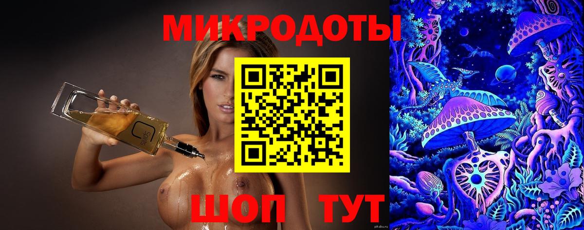 Псилоцибиновые грибы мухоморы  Вход с VPN  Кимовск 