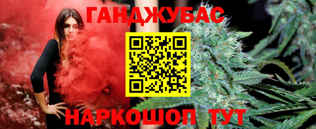 Каннабис тримм Кимовск